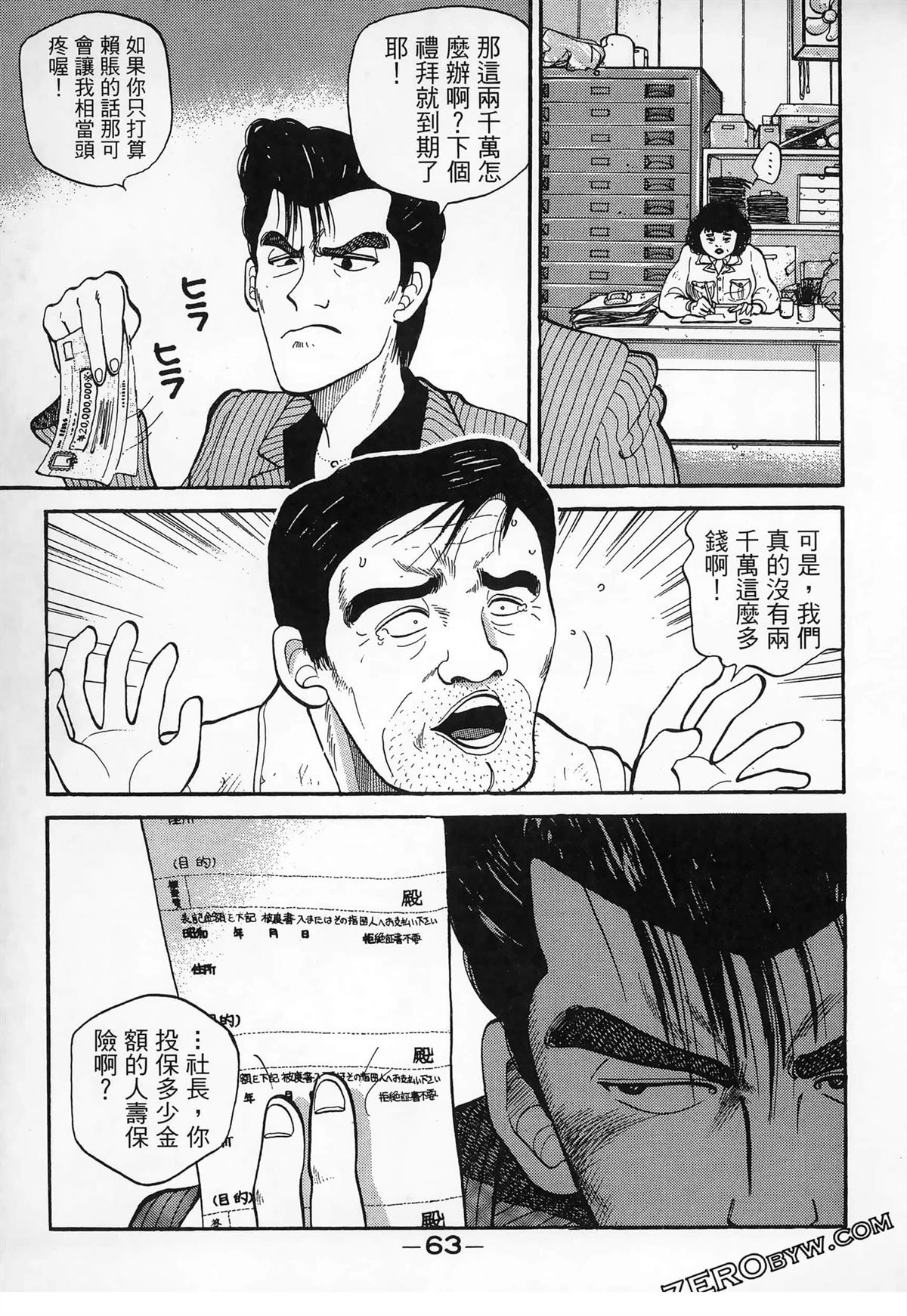 第65页