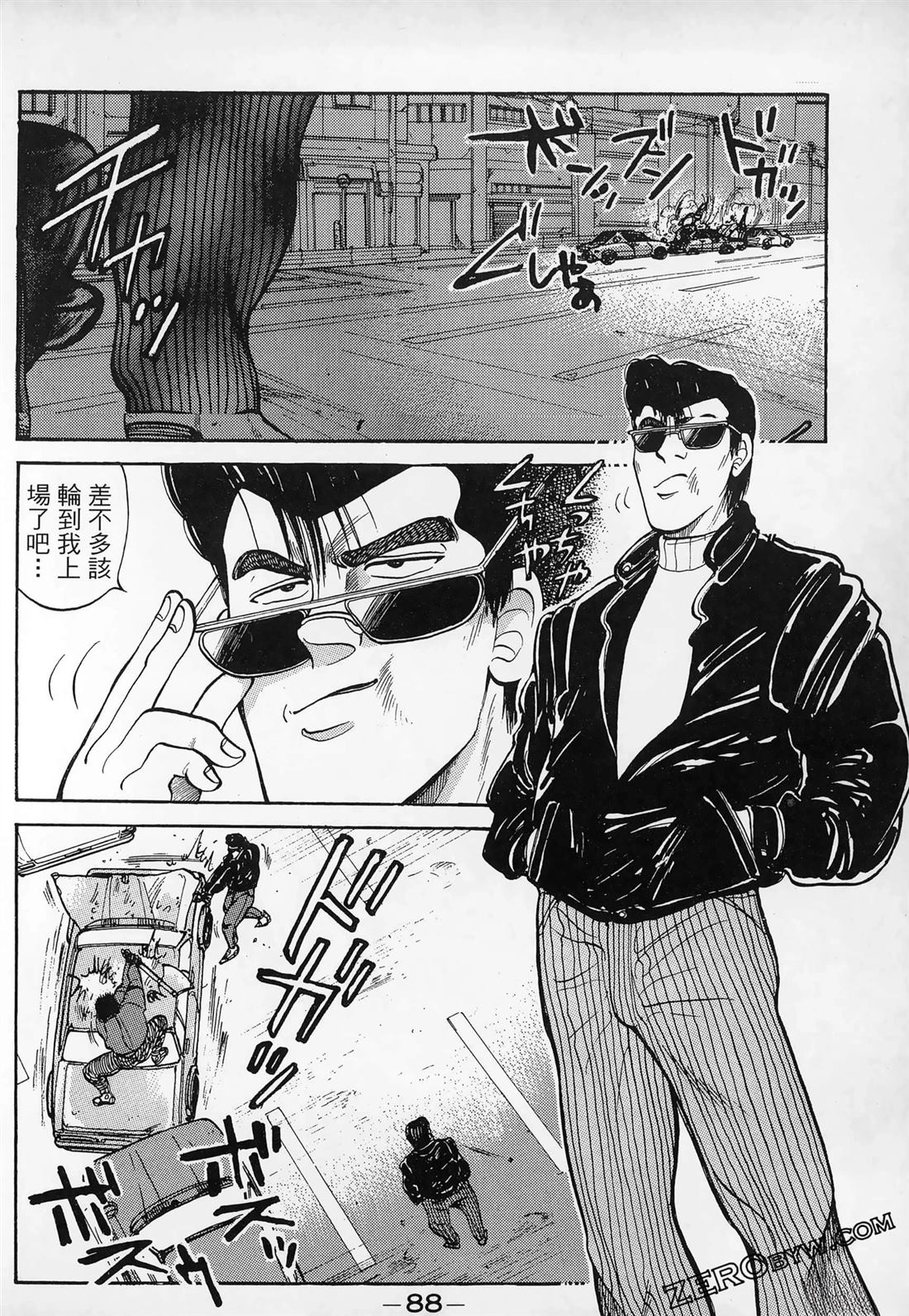 第90页