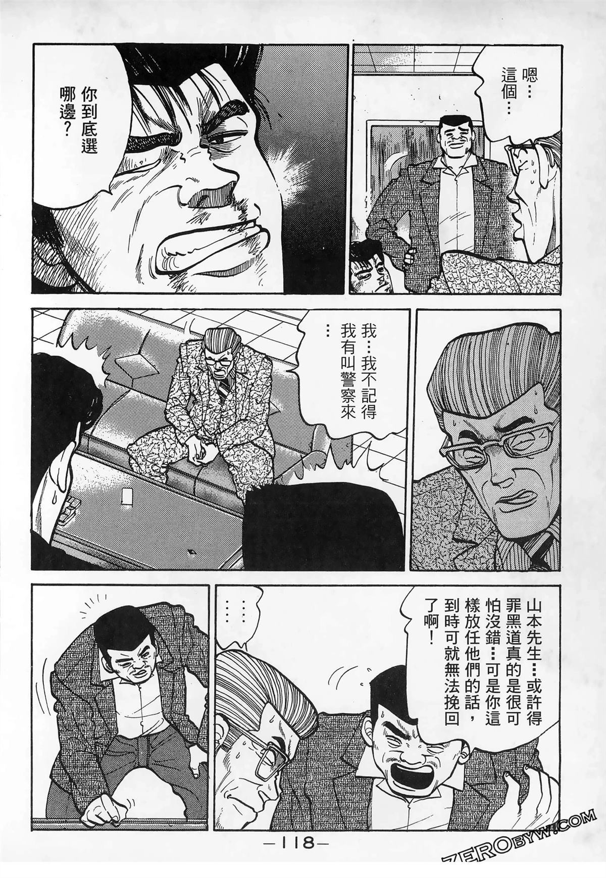 第120页
