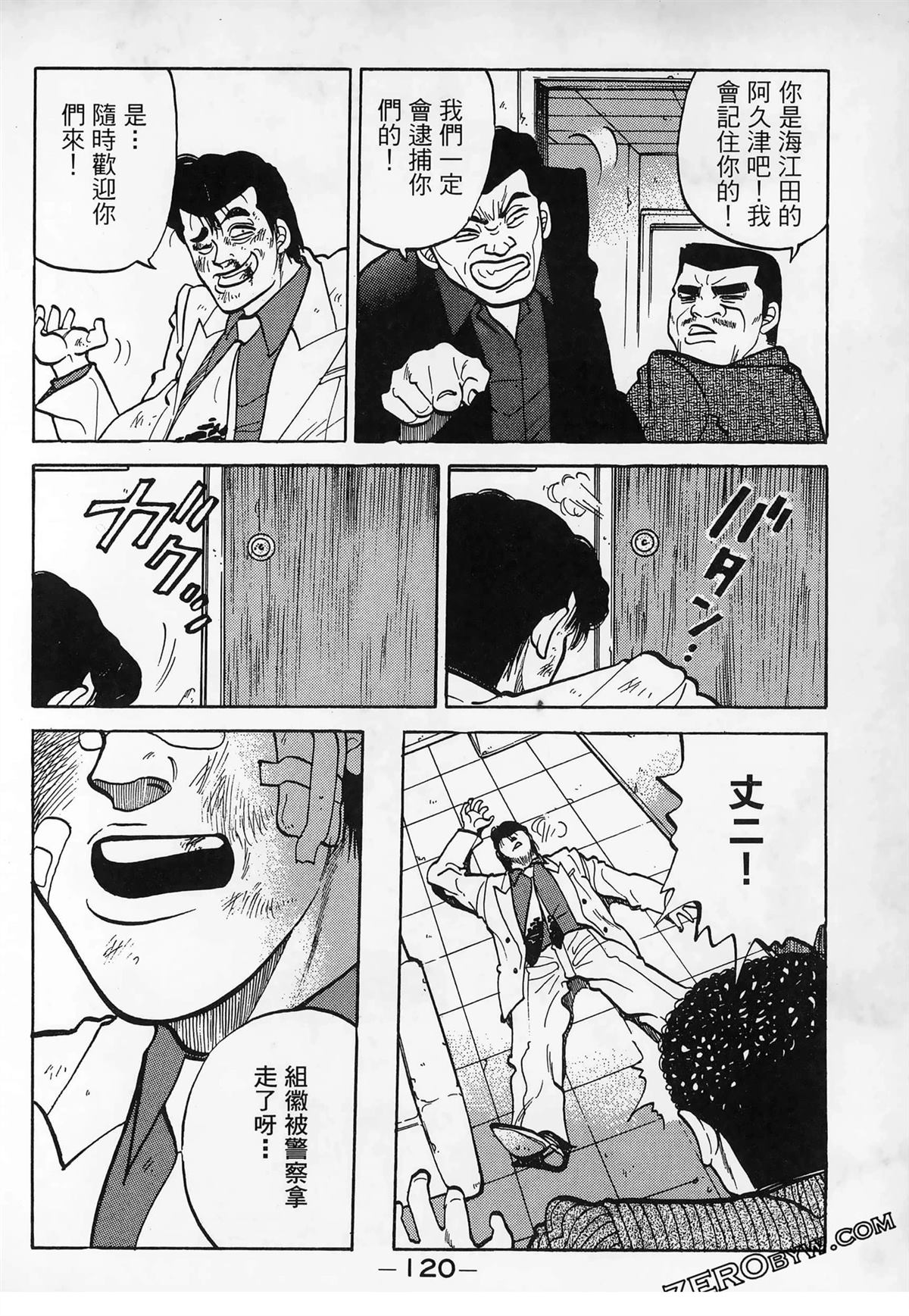 第122页