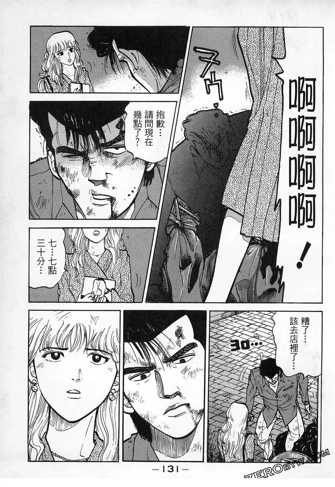 第133页
