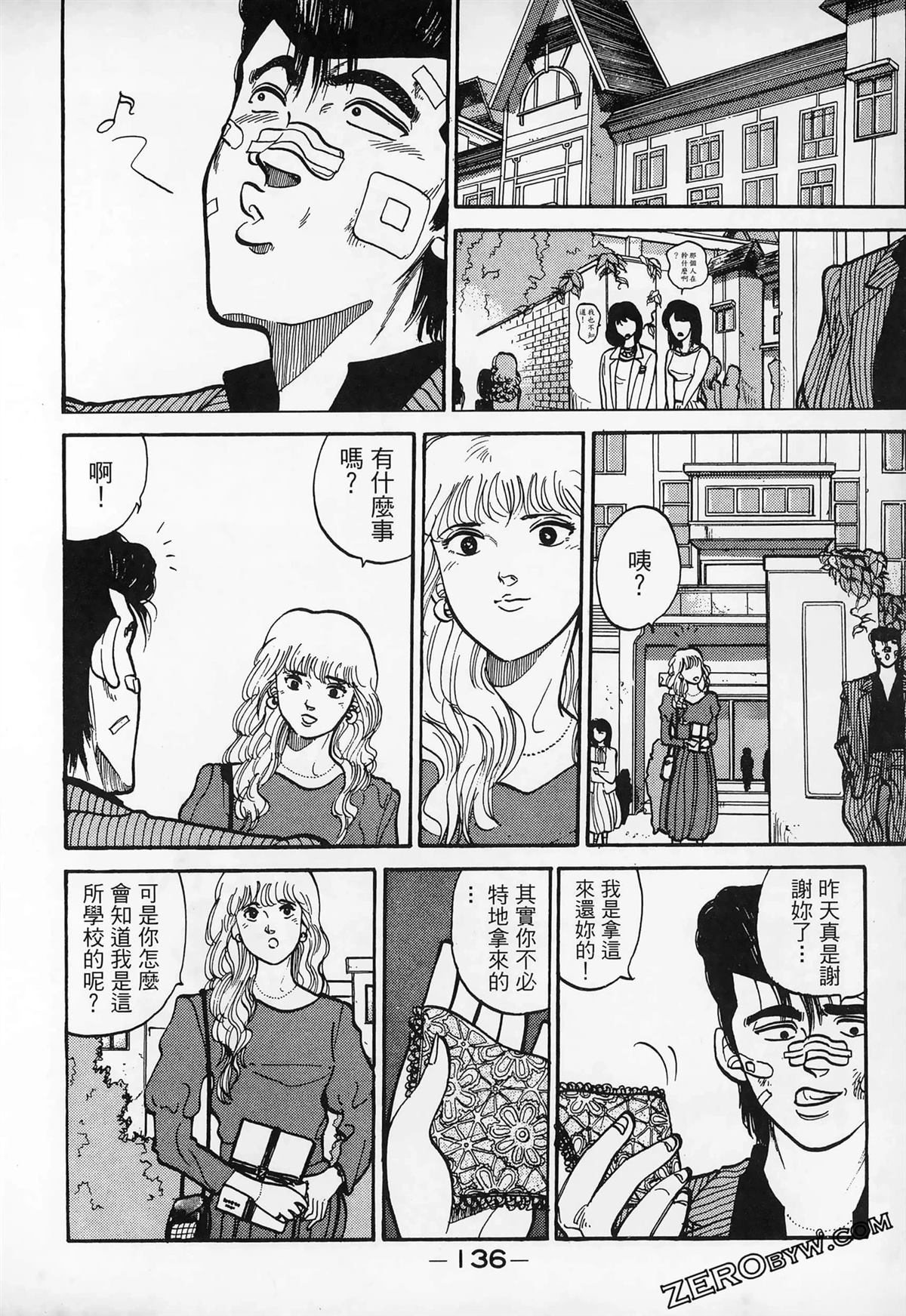 第138页