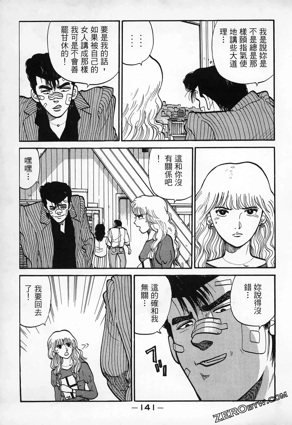 第143页