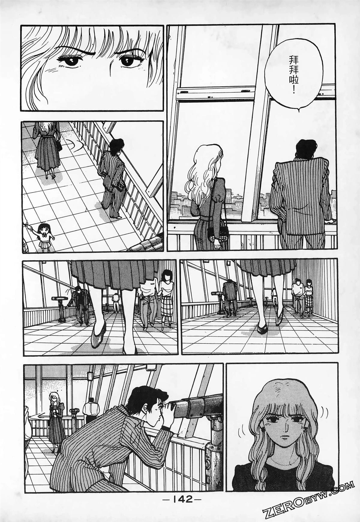 第144页
