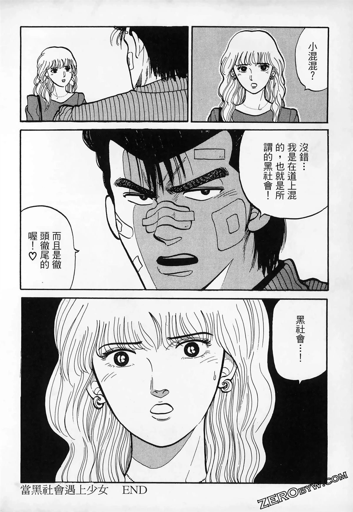 第146页