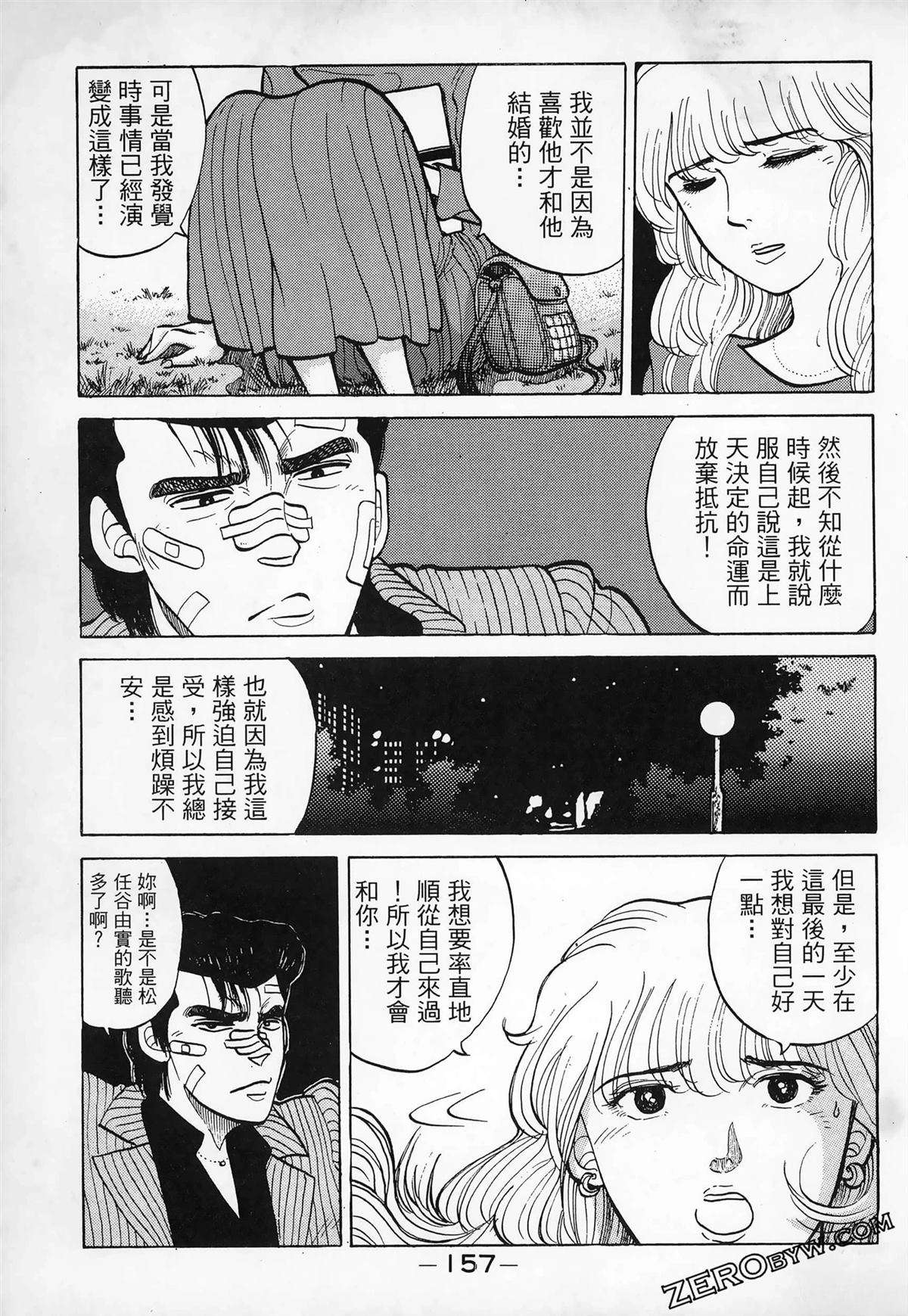 第159页