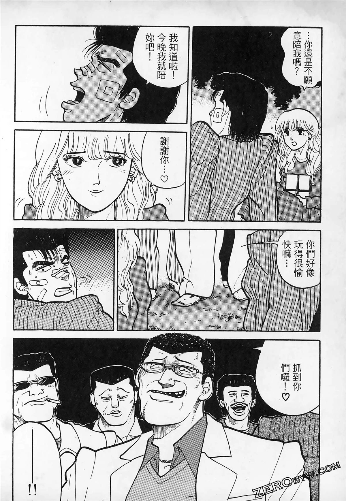 第160页