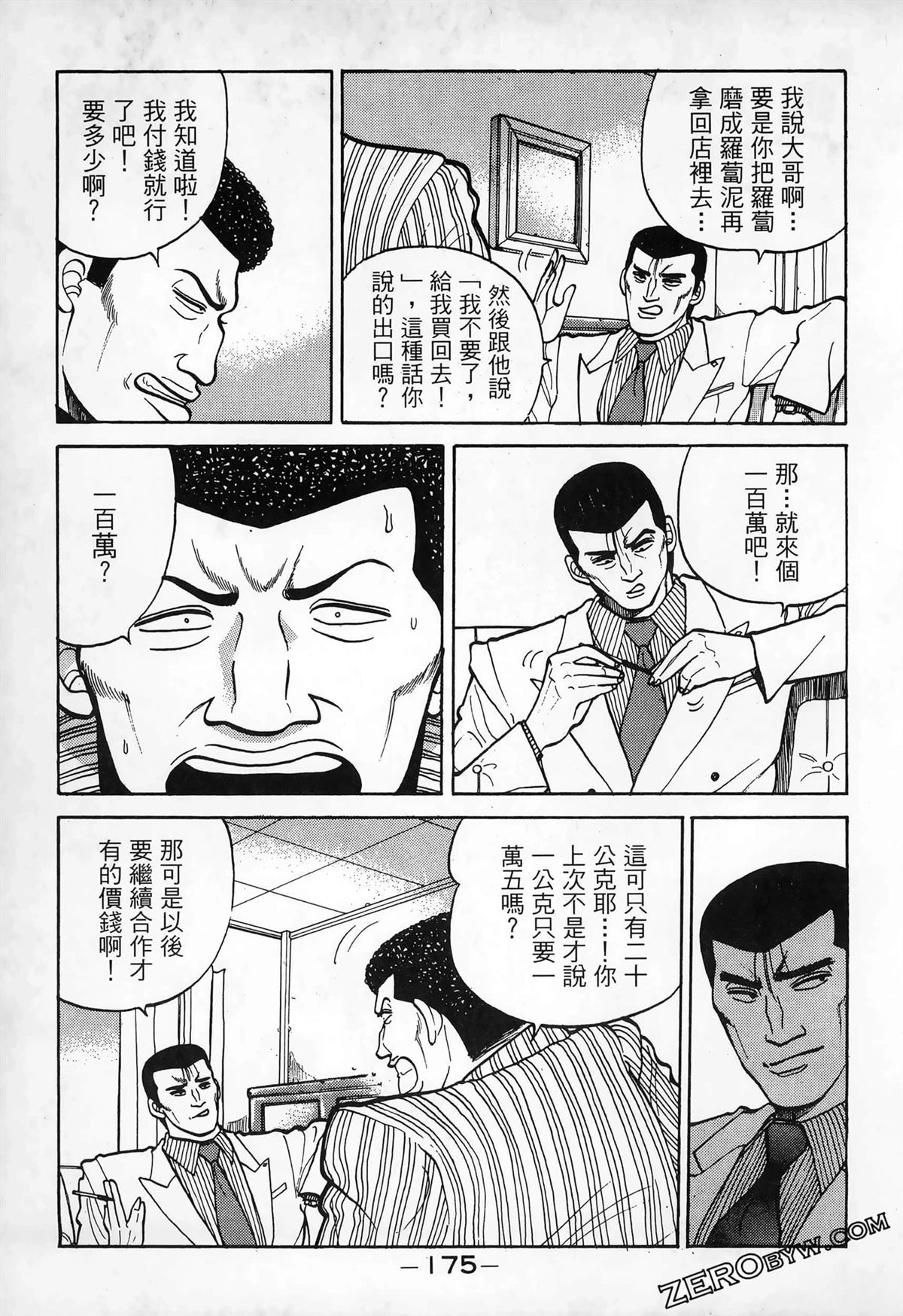 第177页