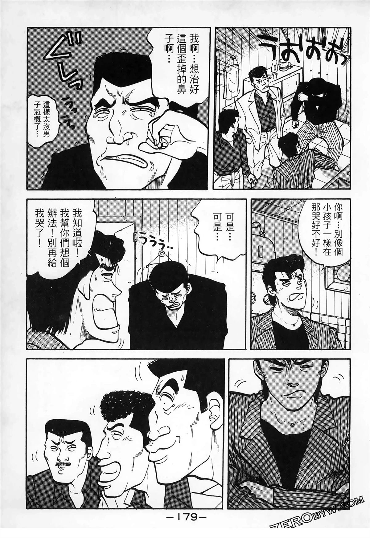 第181页