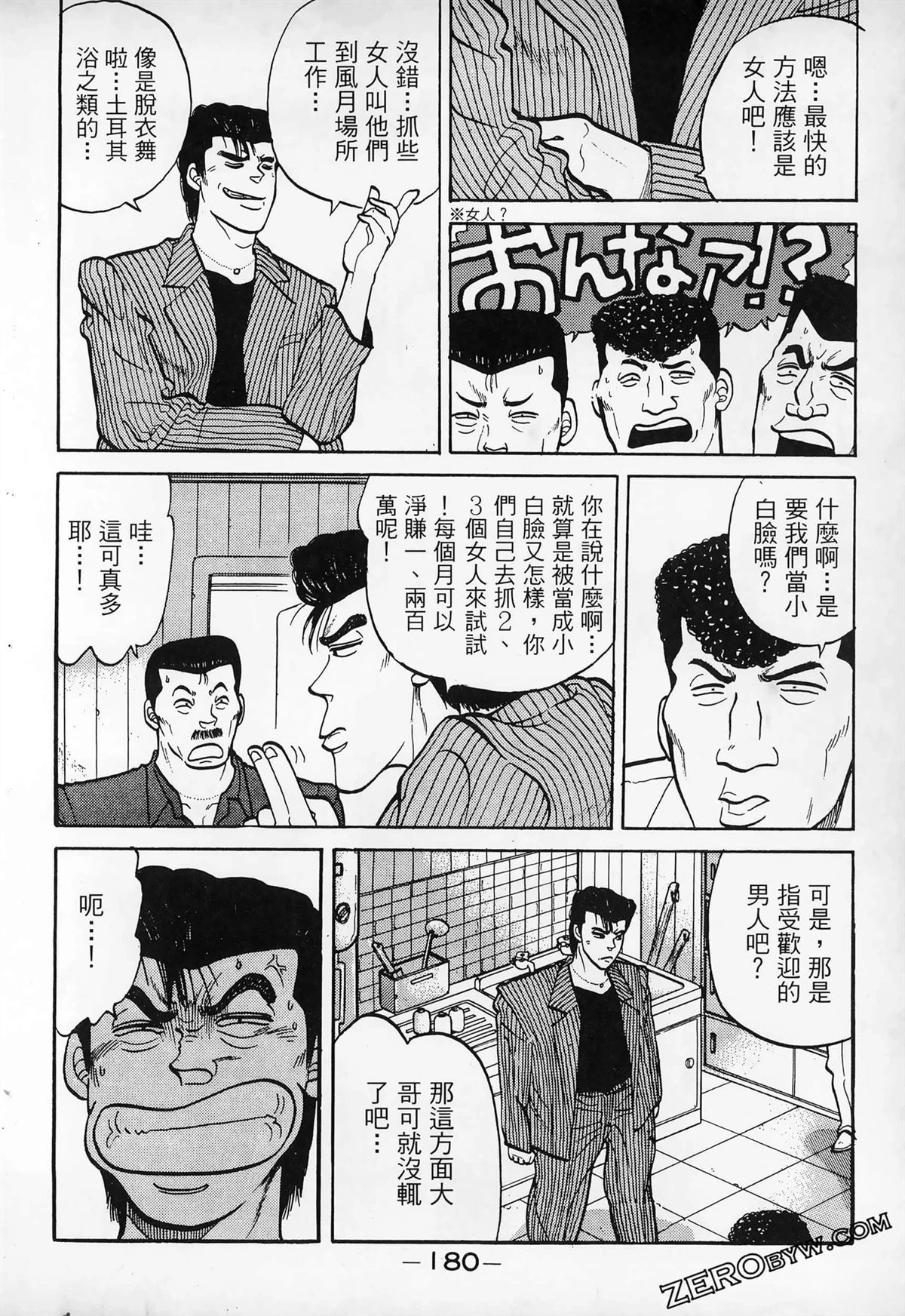 第182页