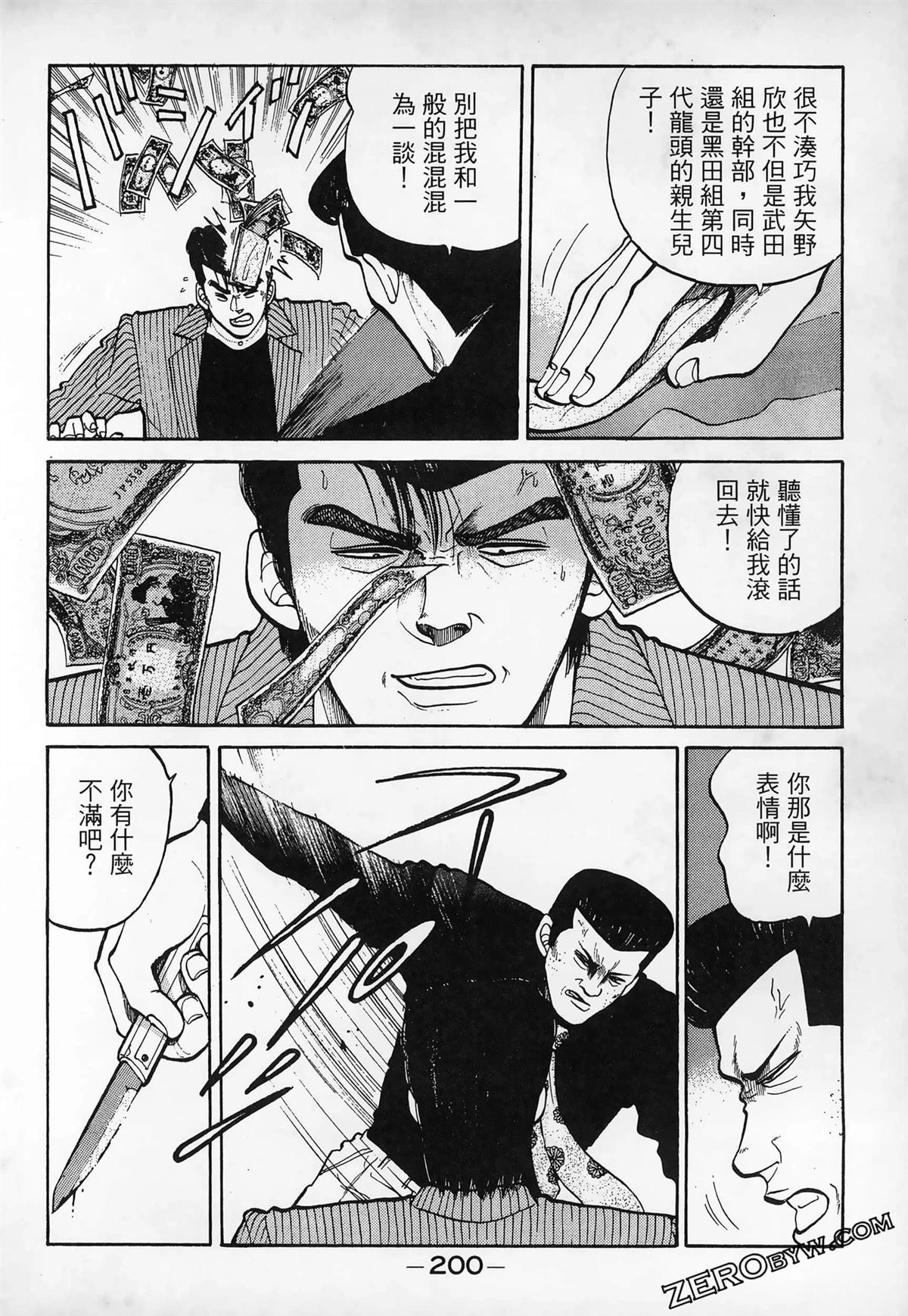 第202页