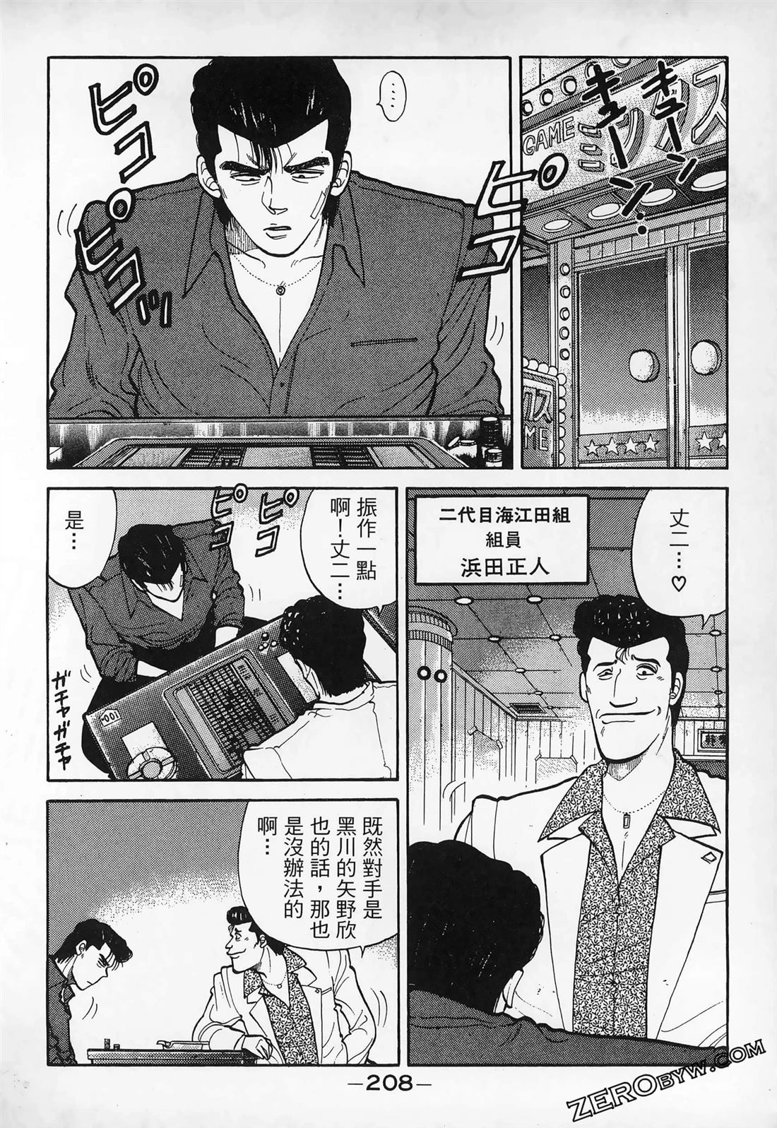 第210页