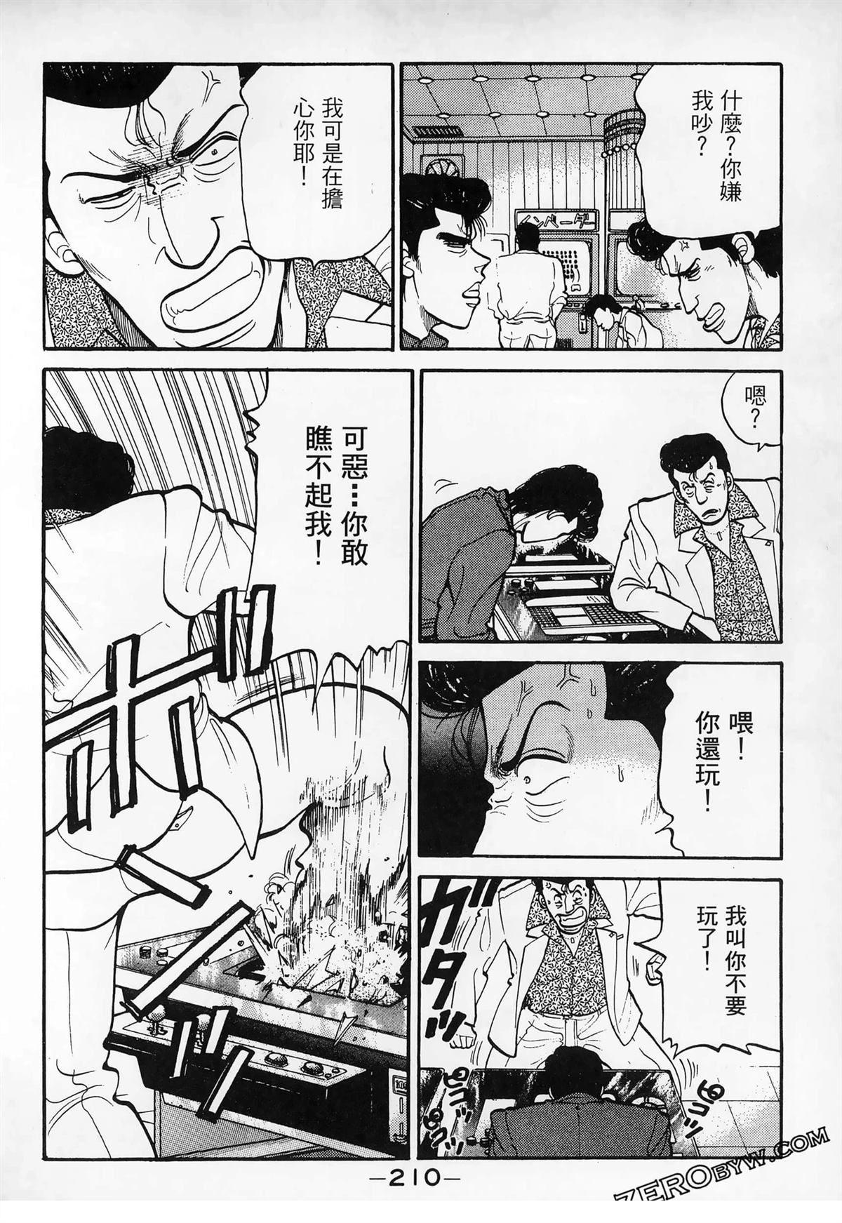 第212页