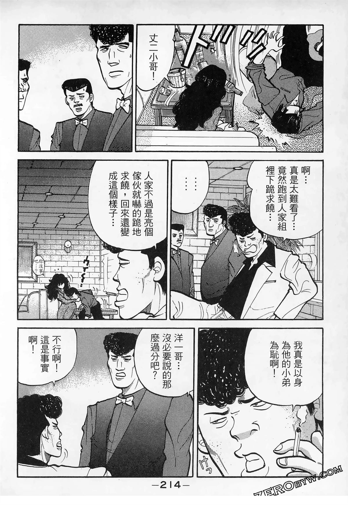 第216页