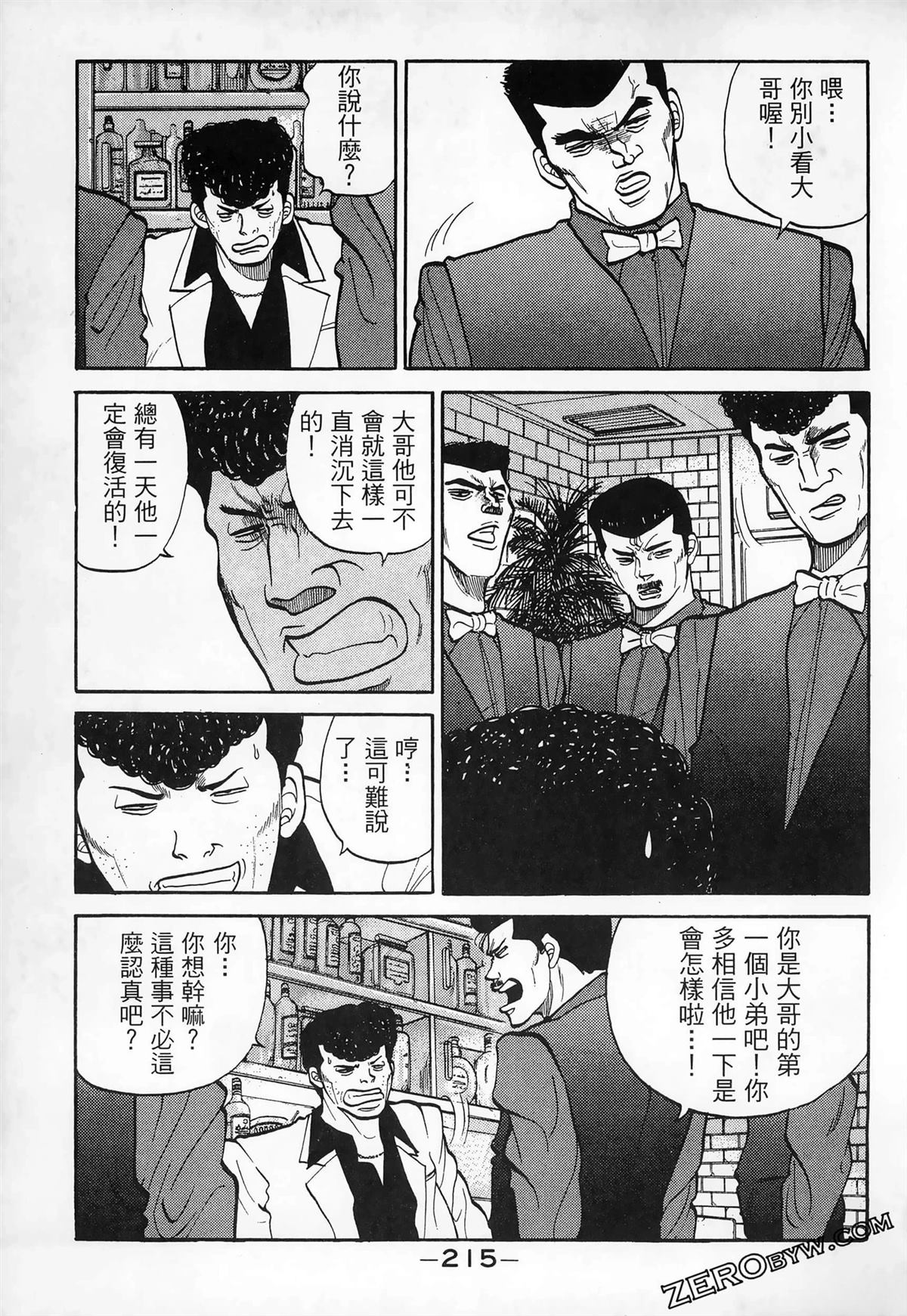 第217页