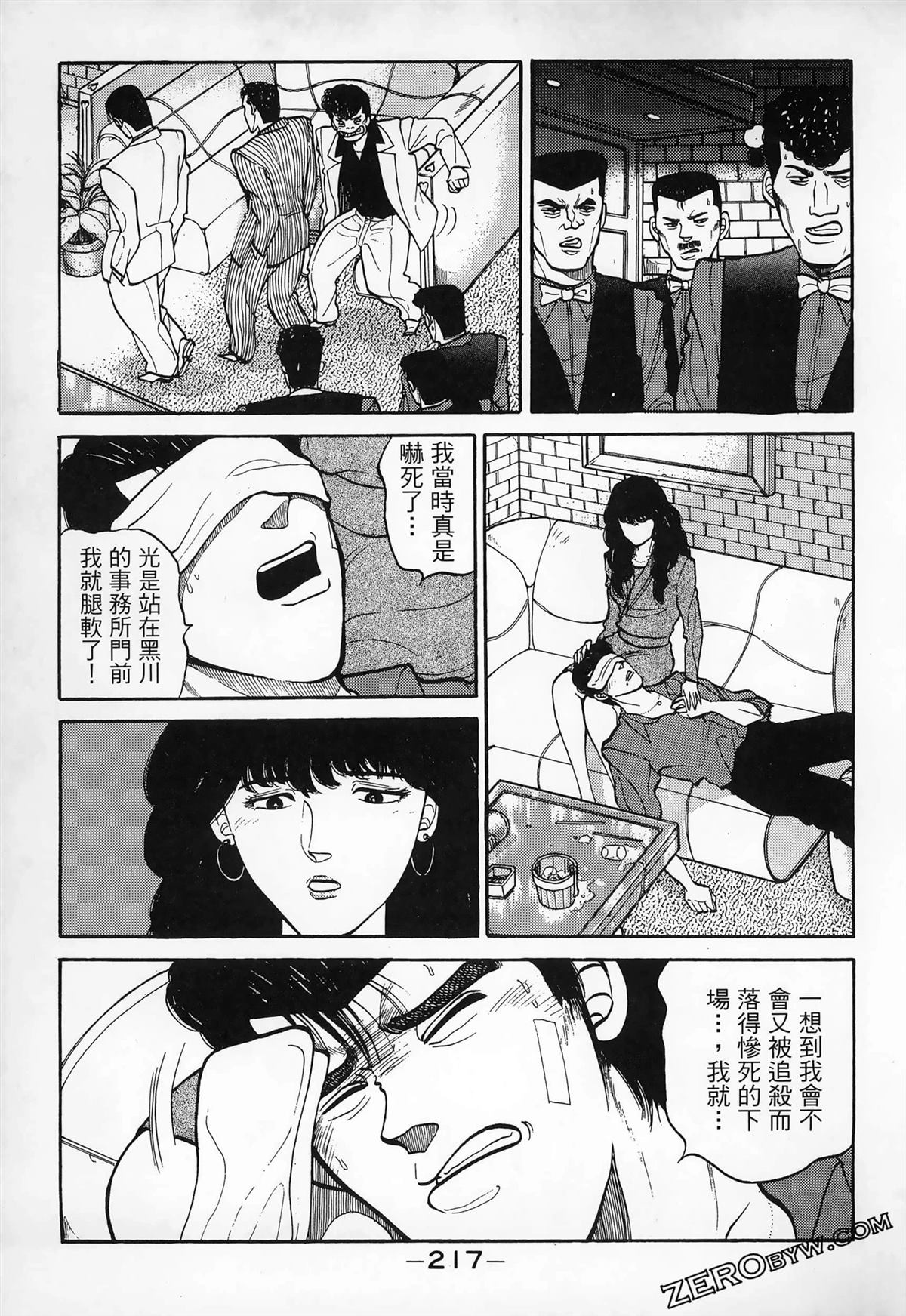 第219页
