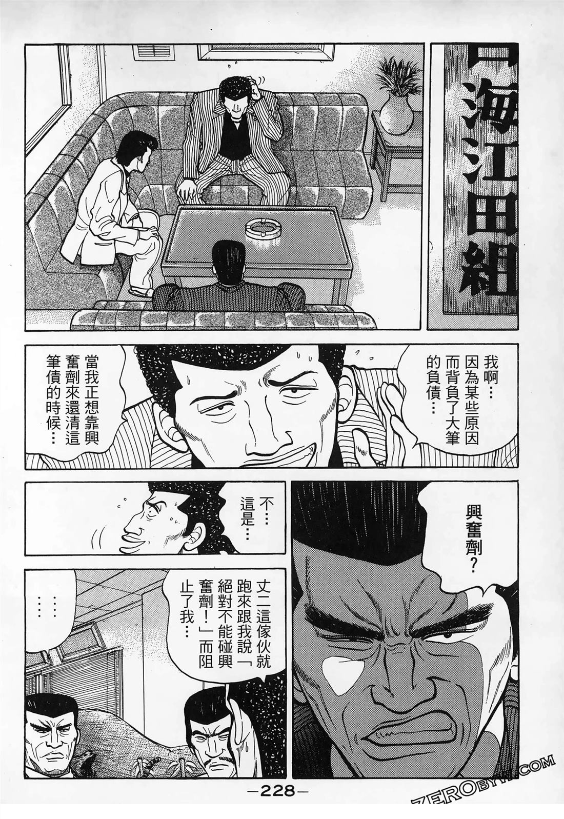 第230页