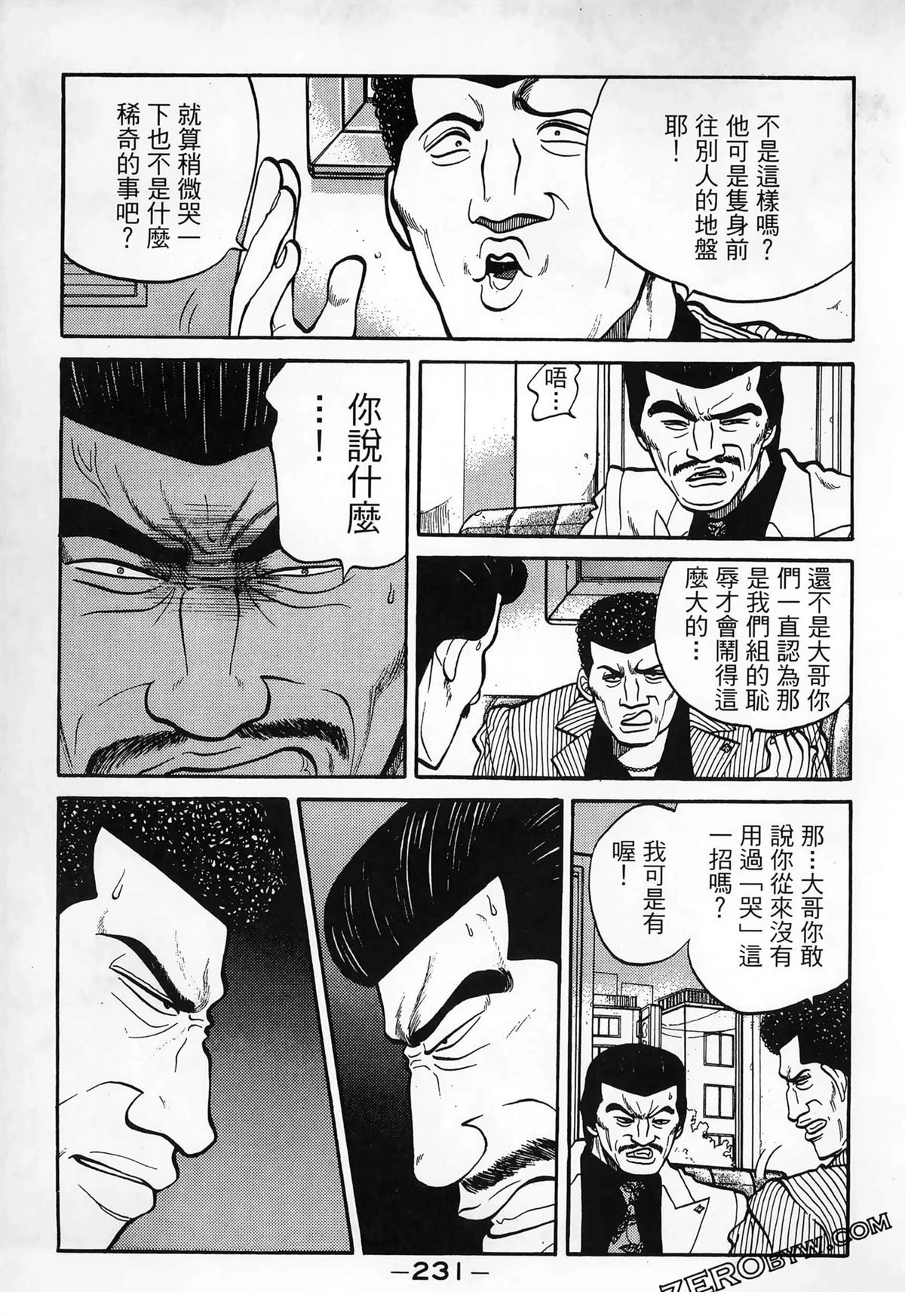 第233页