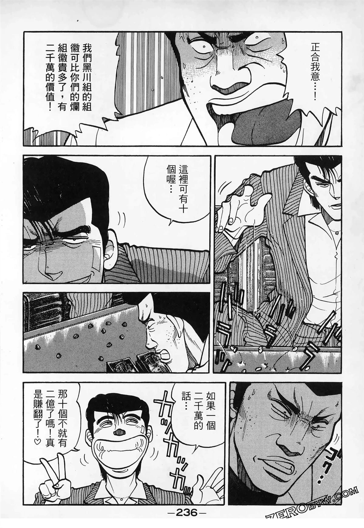 第238页