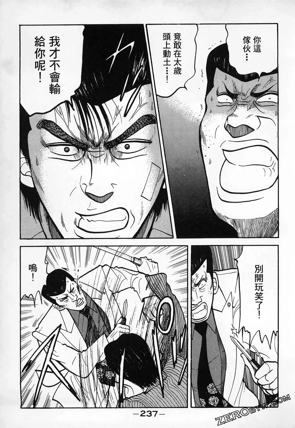 第239页