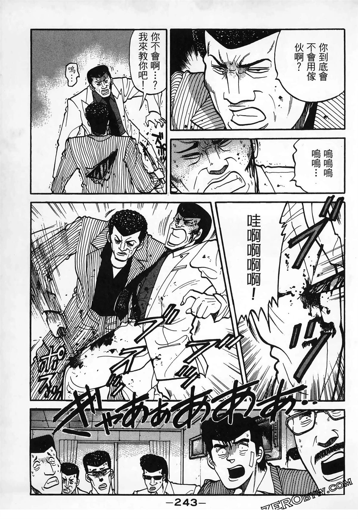 第245页