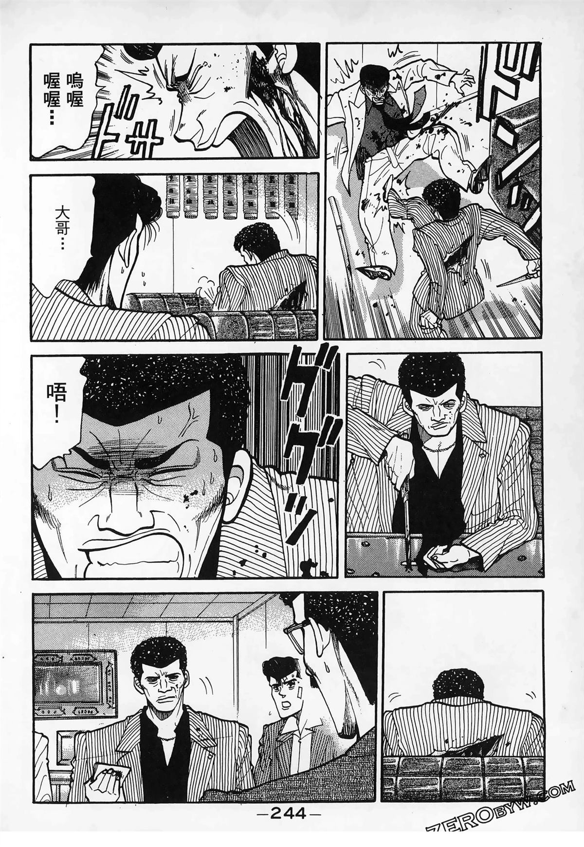 第246页