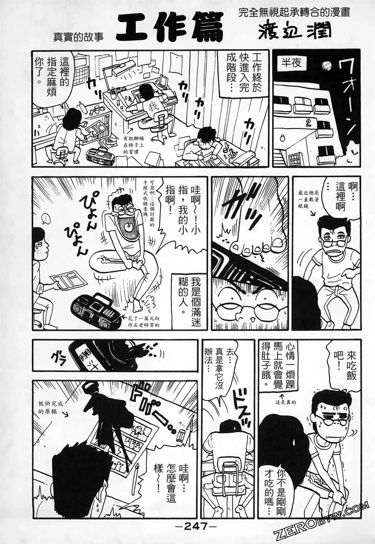 第249页