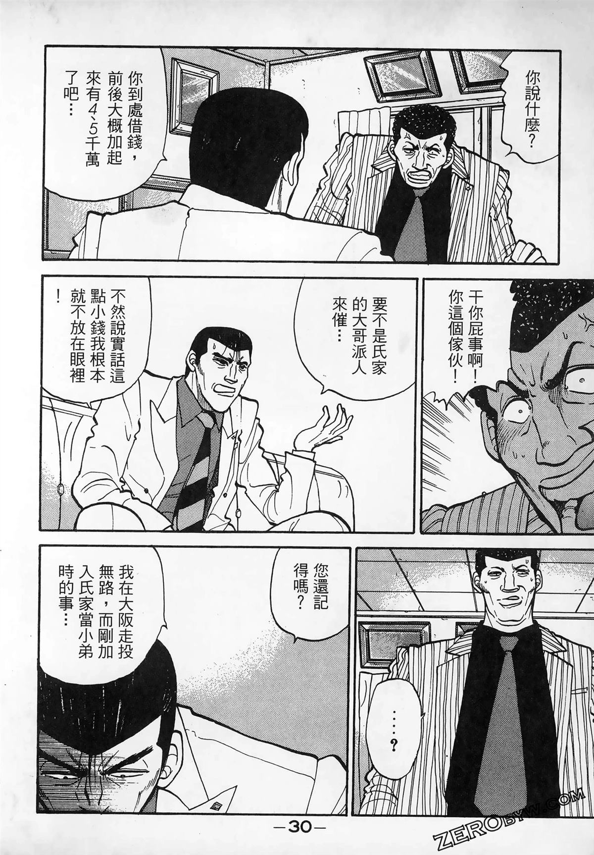 第32页