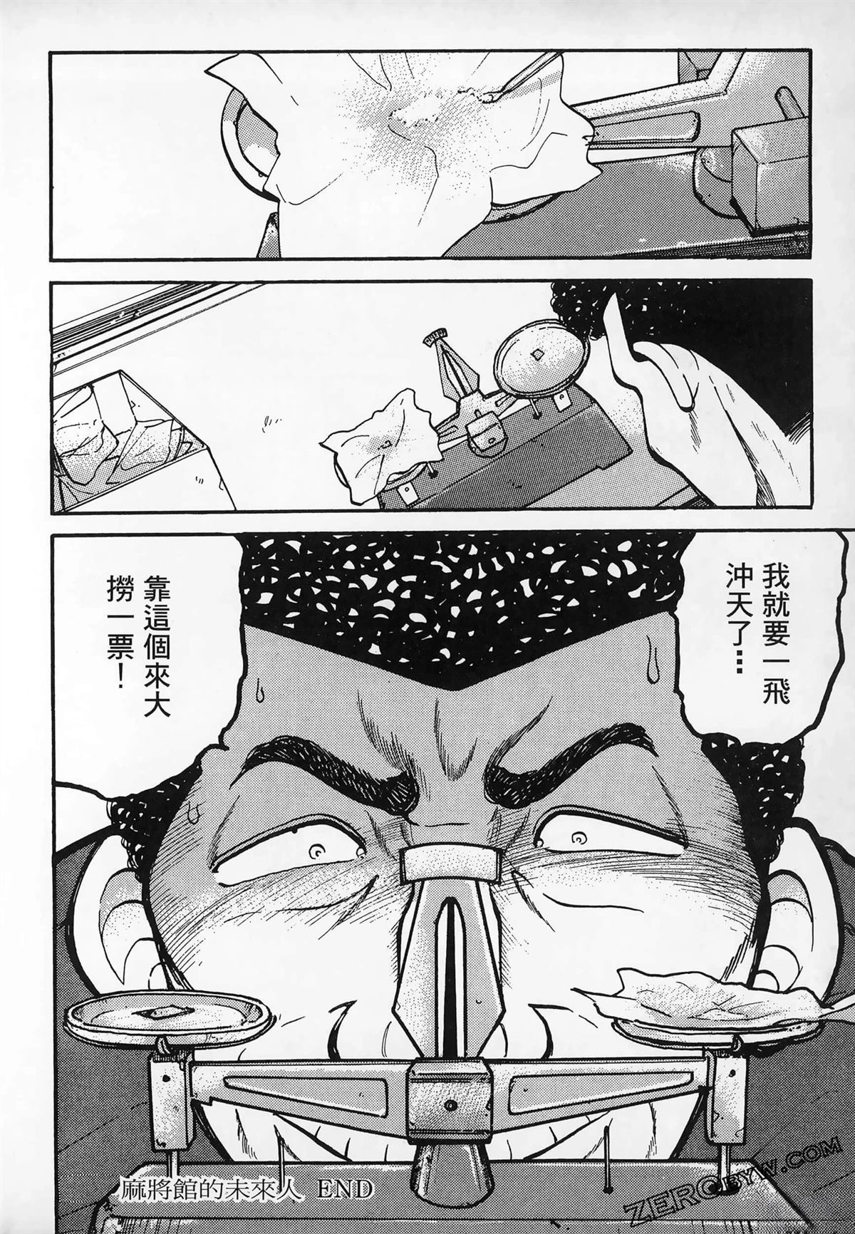 第46页