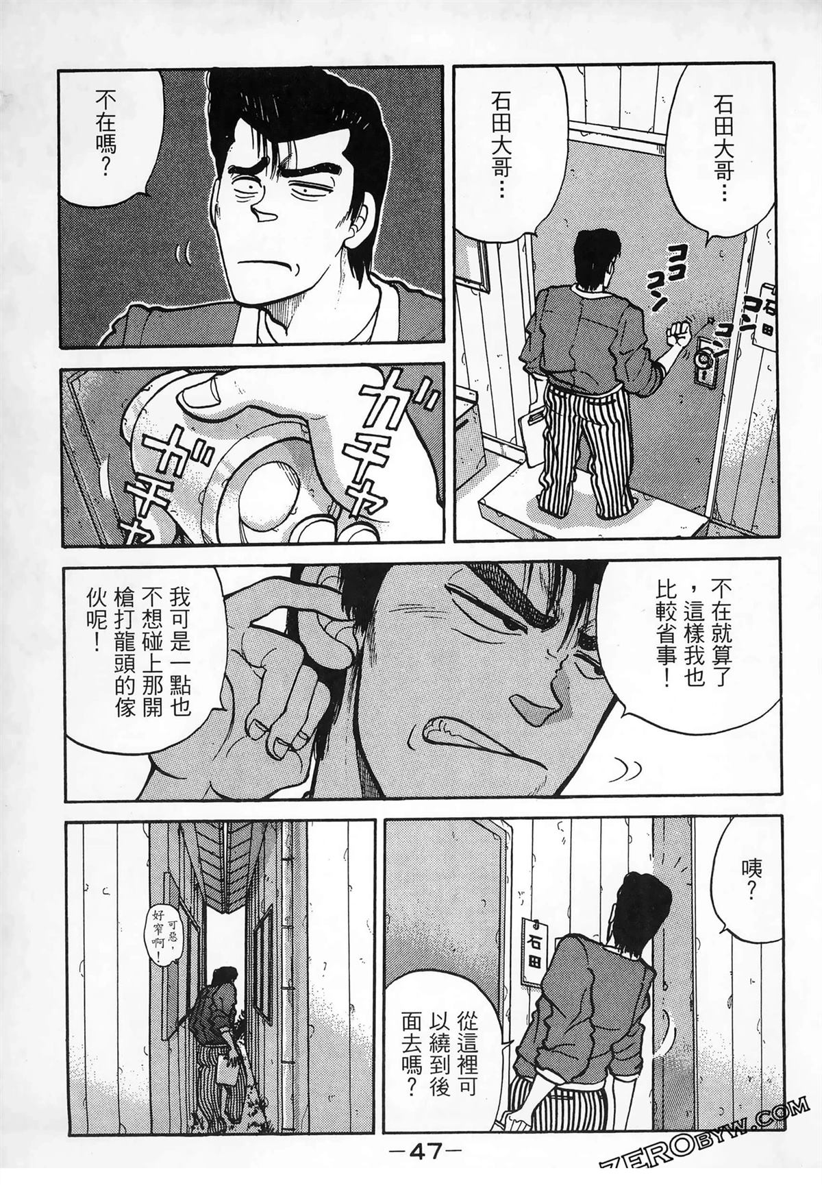 第49页