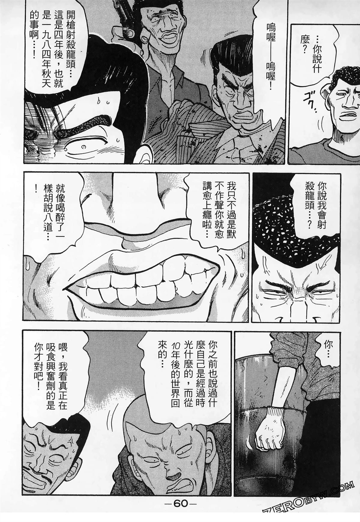 第62页