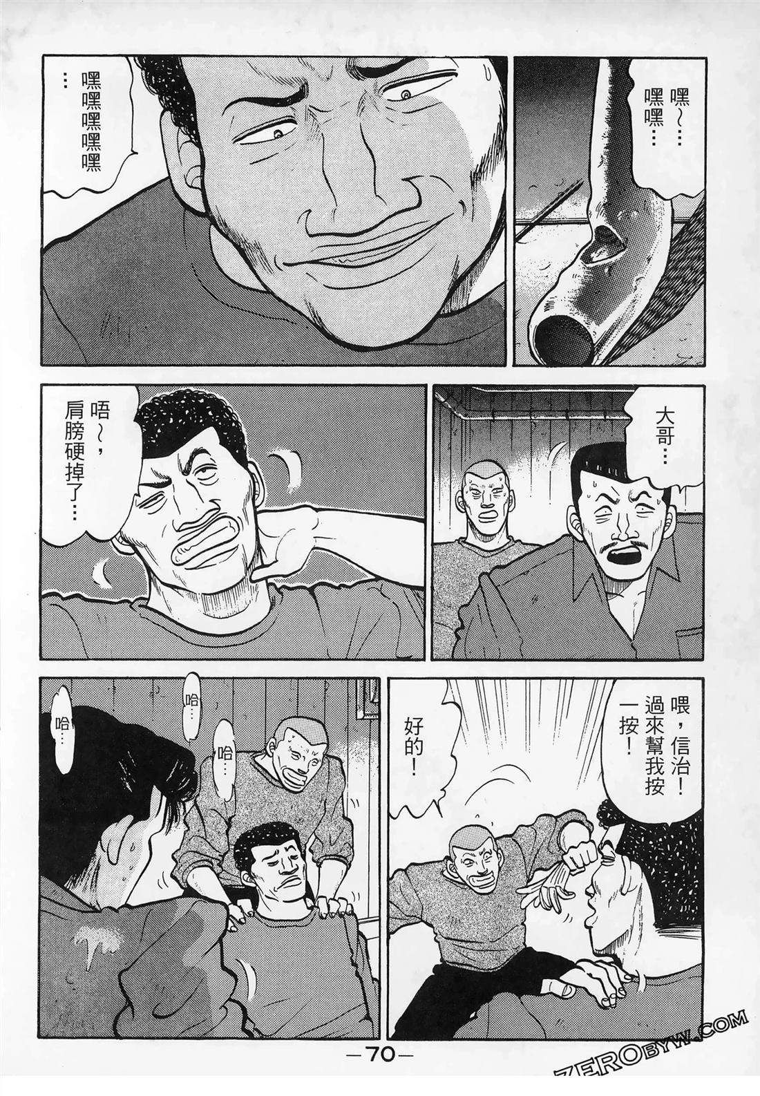 第72页