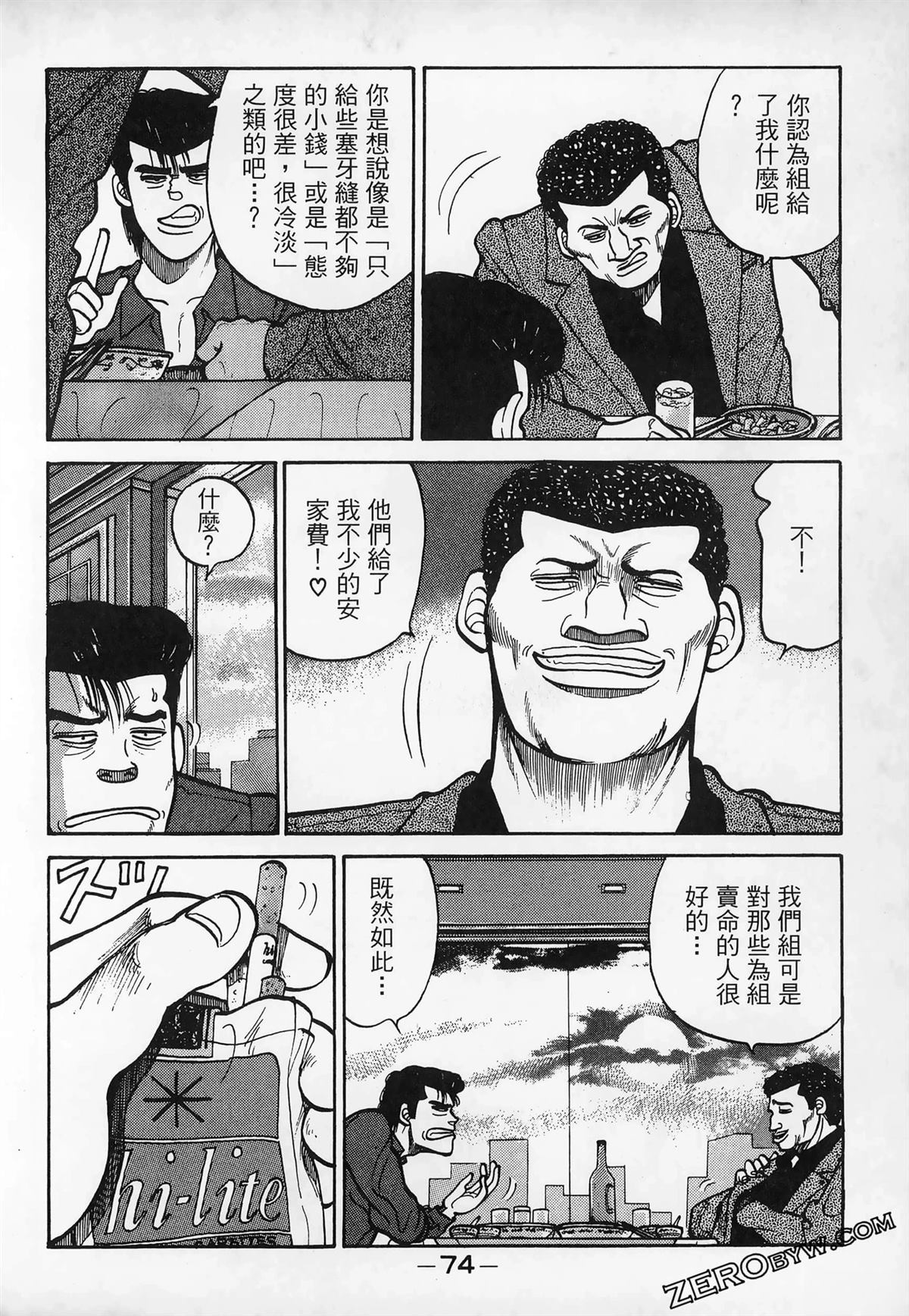 第76页
