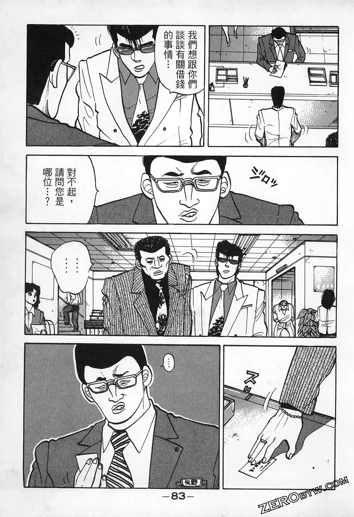 第85页