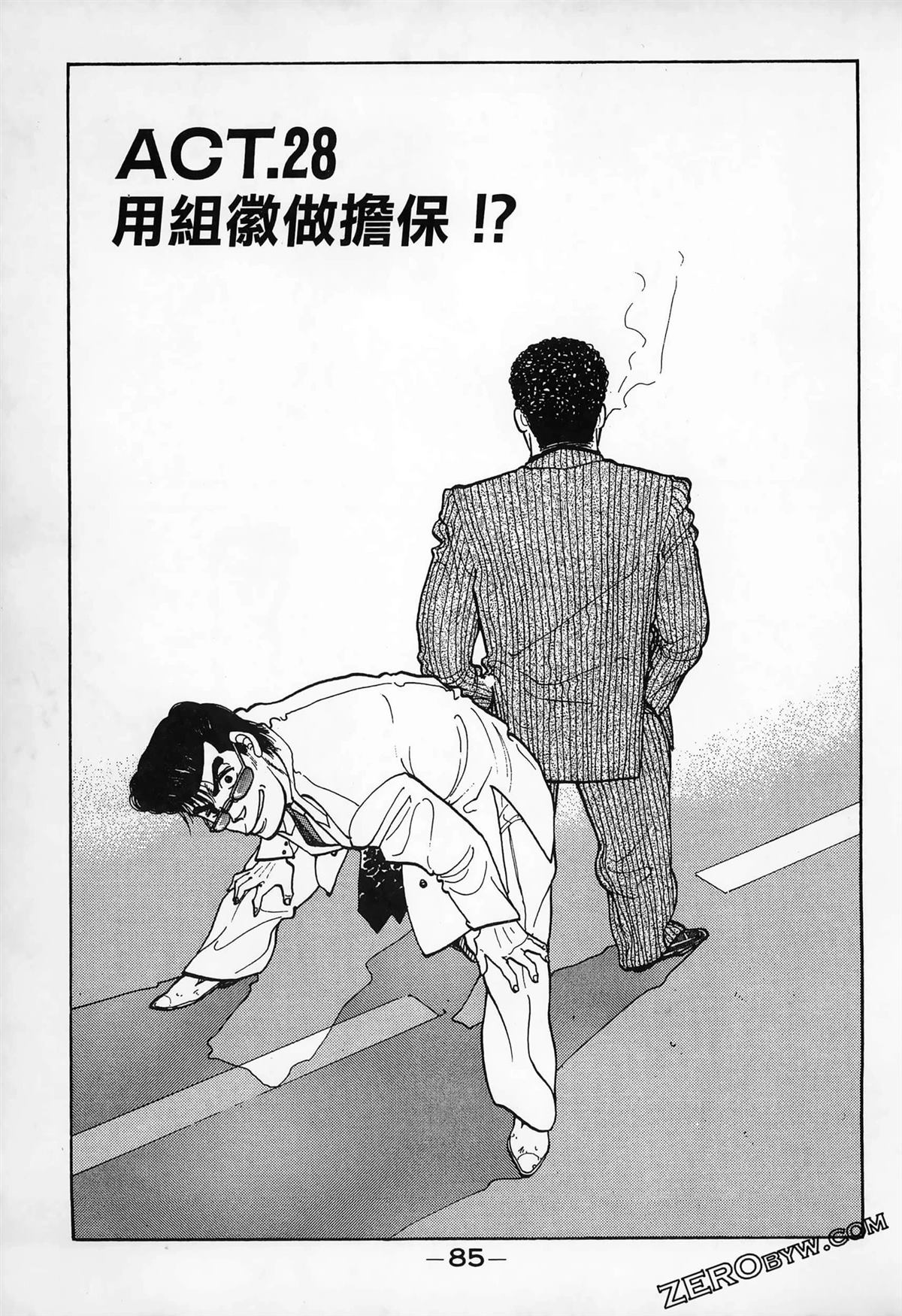 第87页