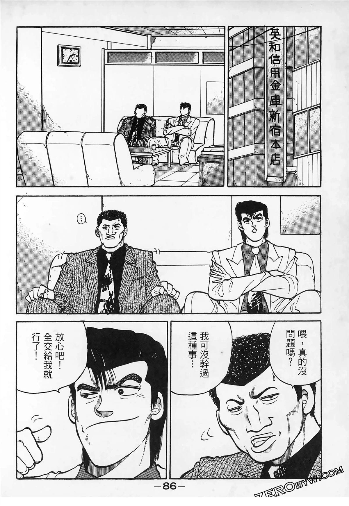 第88页