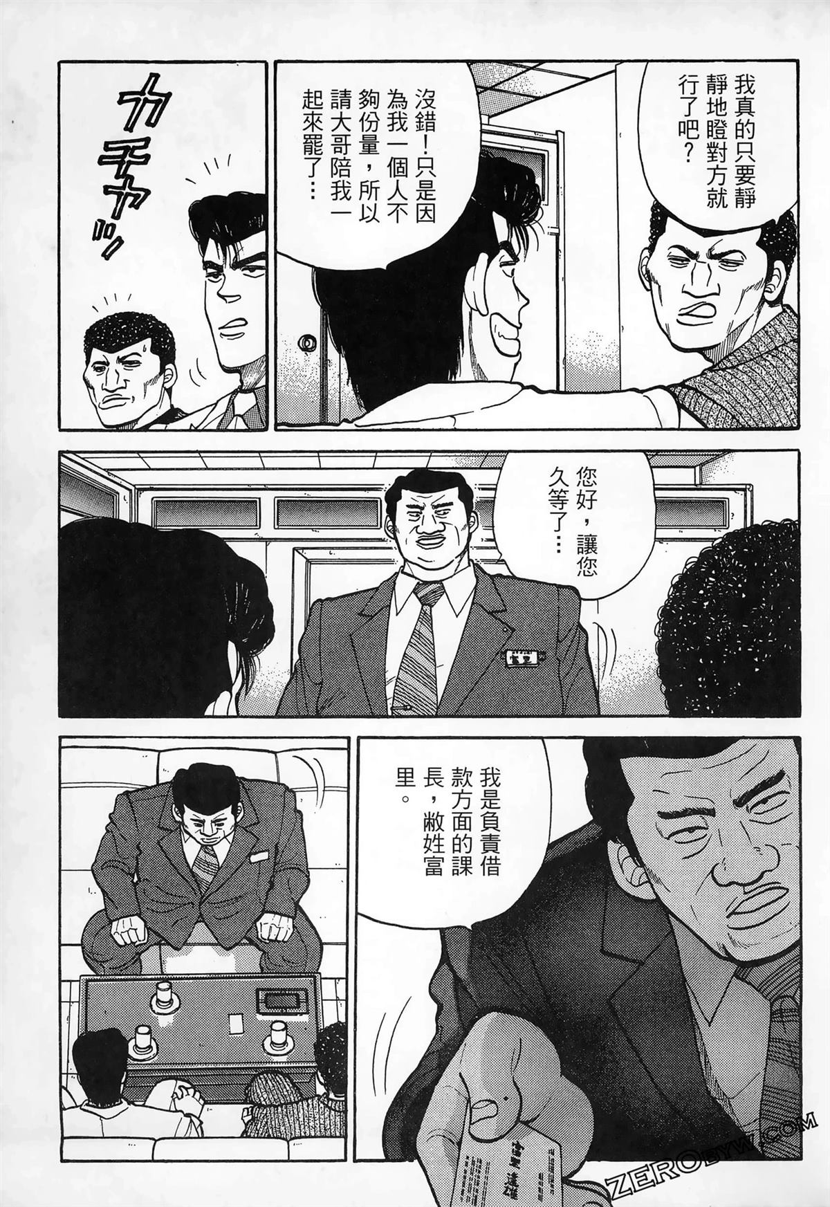 第89页