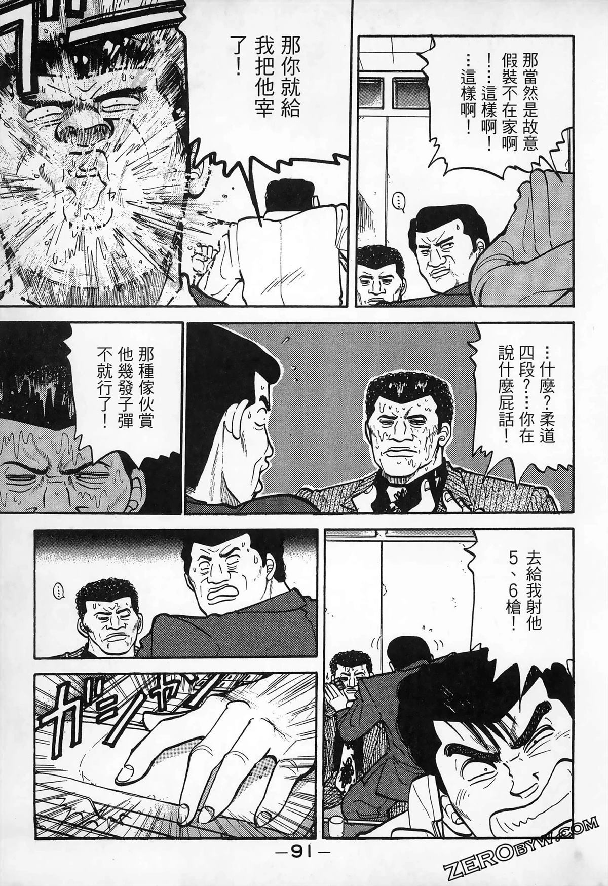 第93页