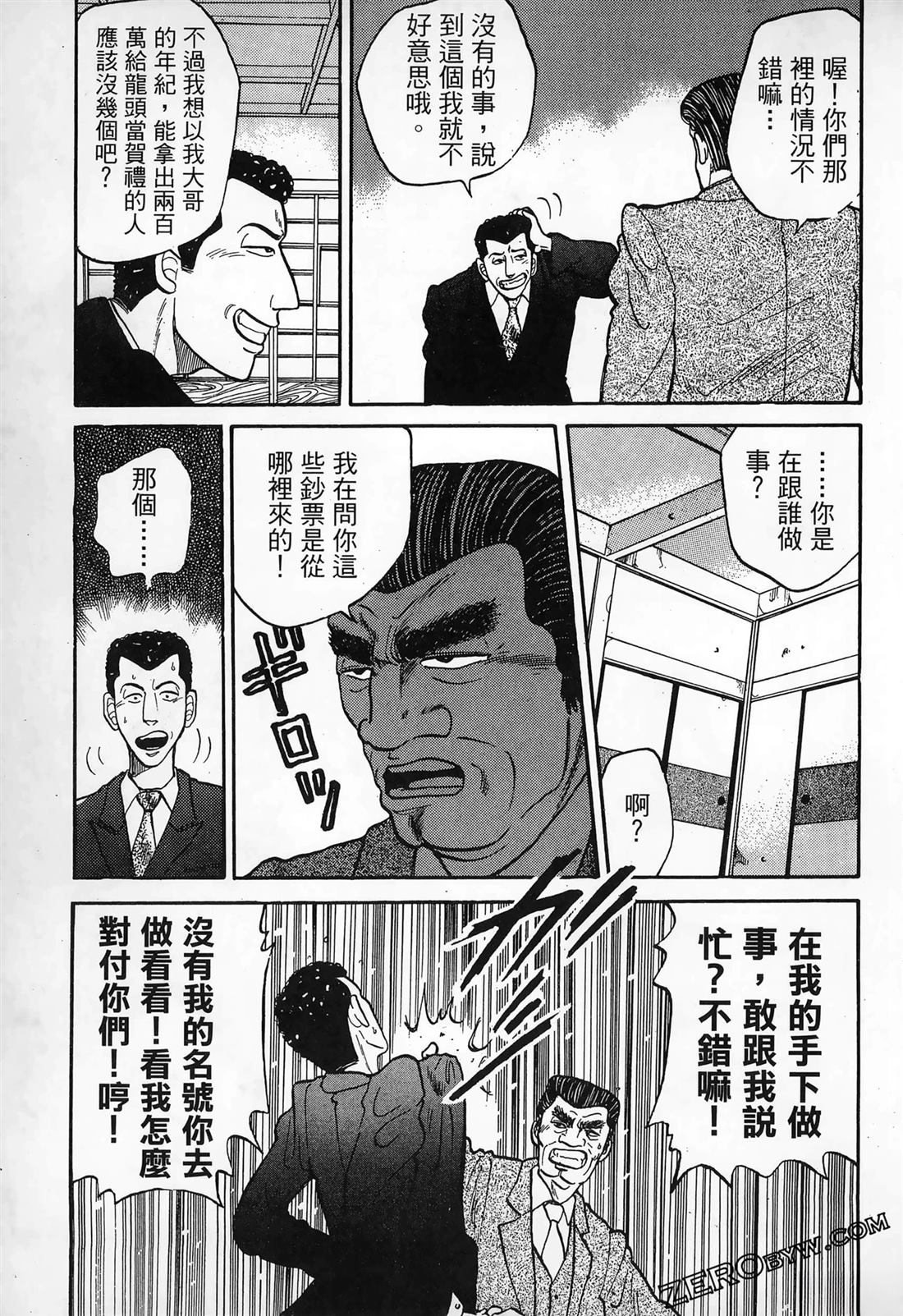 第103页