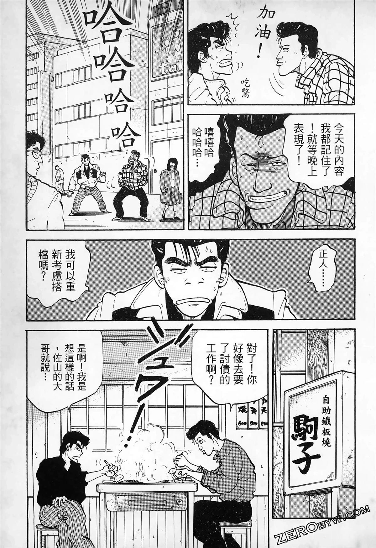 第109页