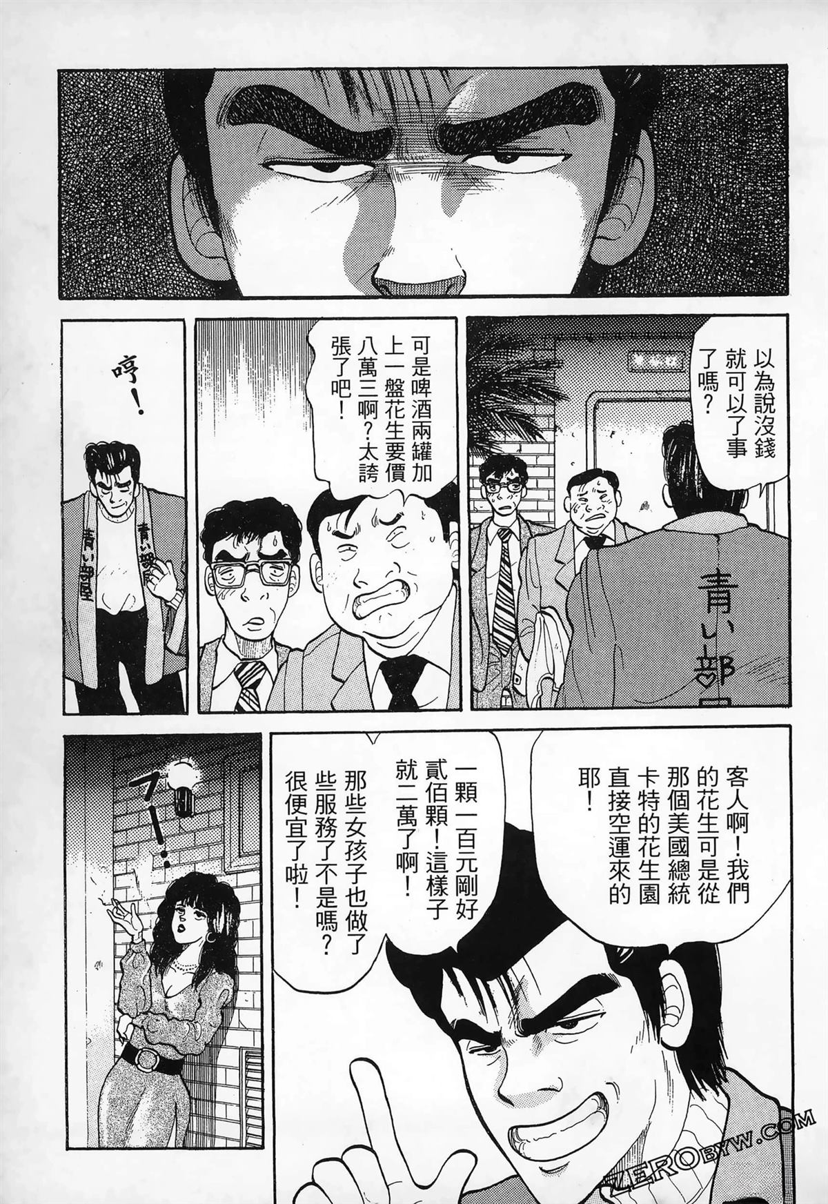 第113页
