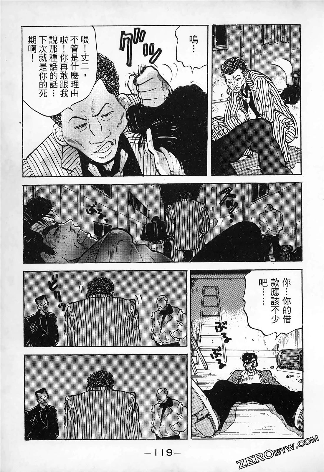 第121页