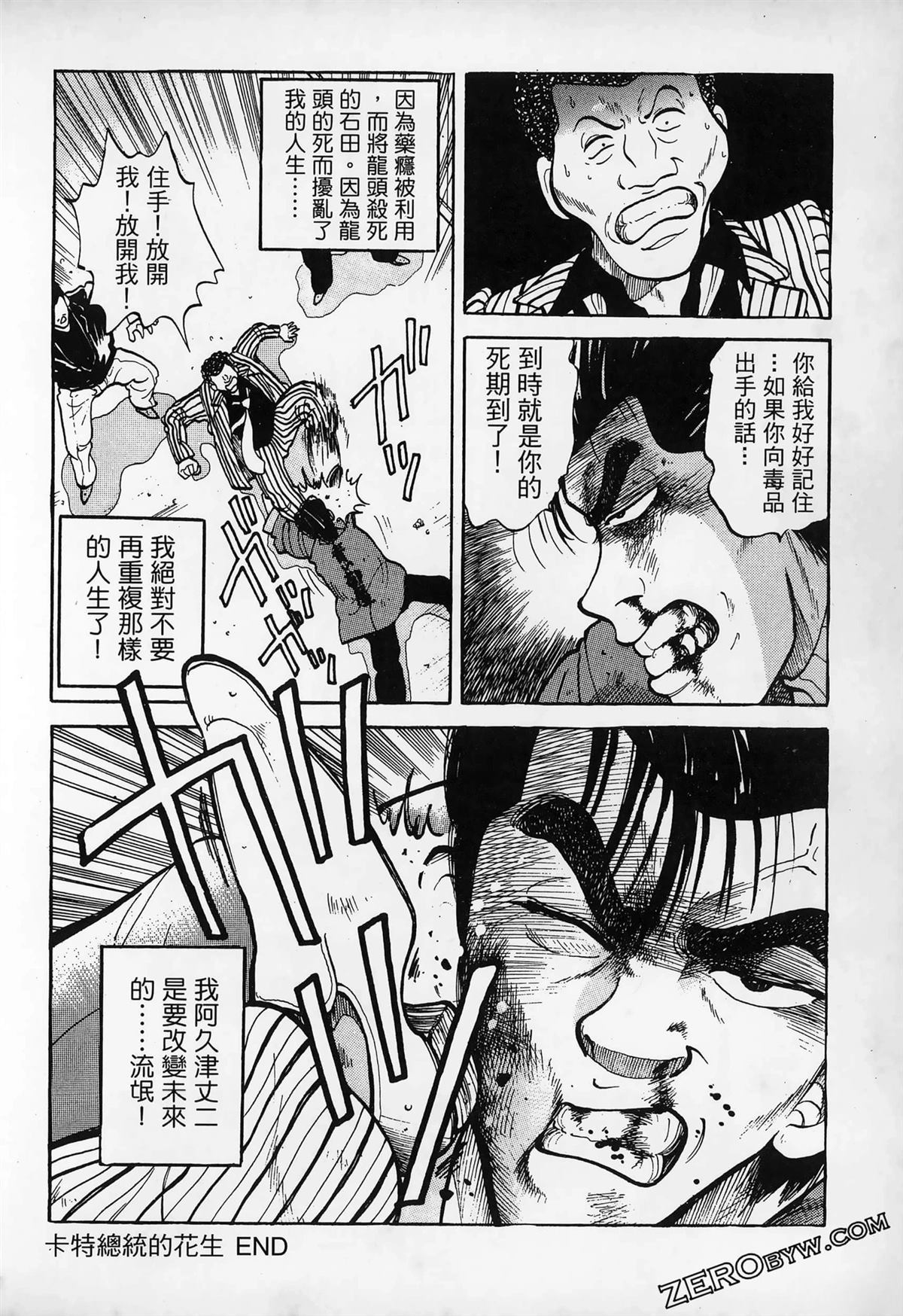 第124页