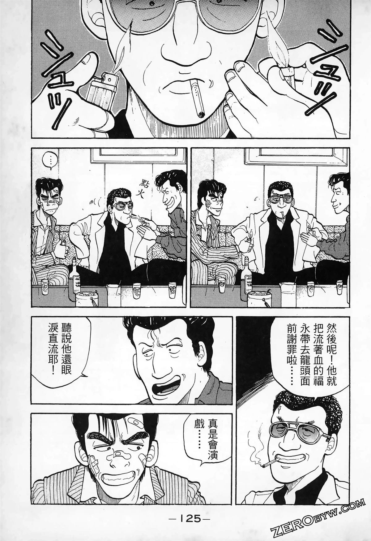 第127页
