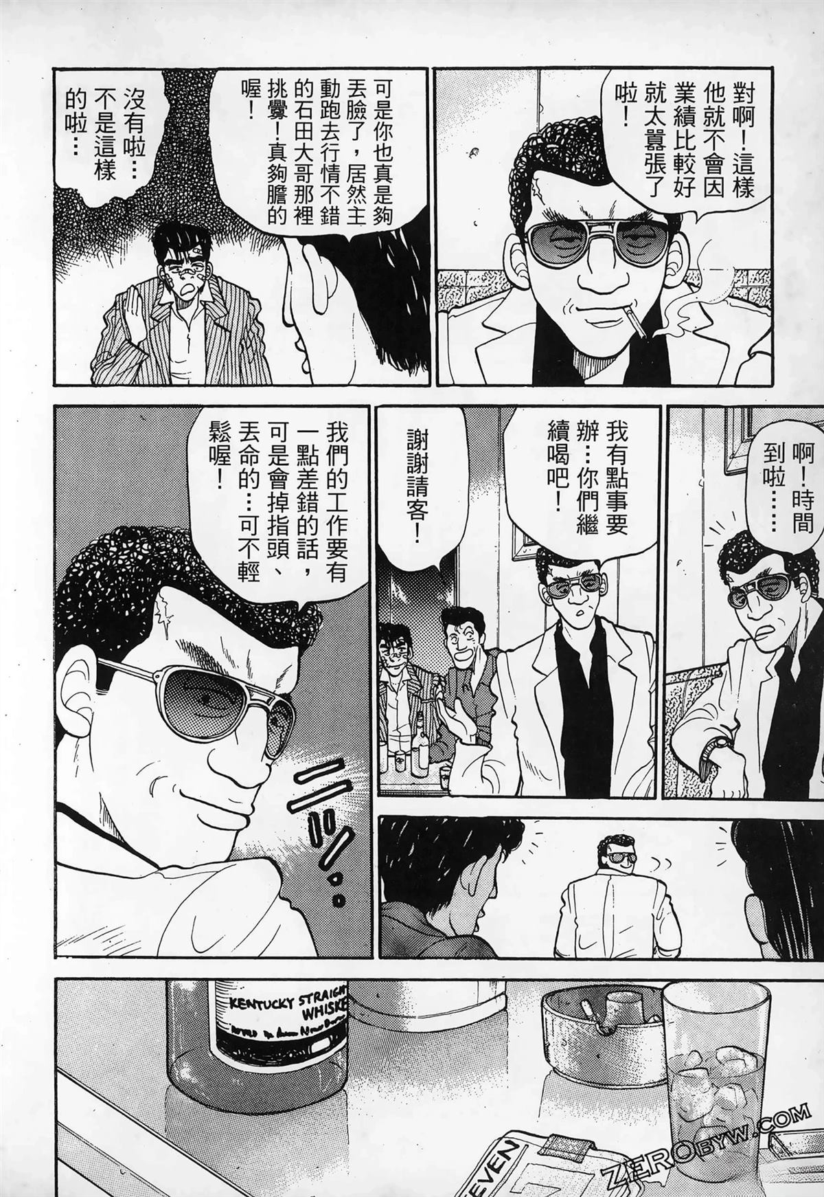 第128页