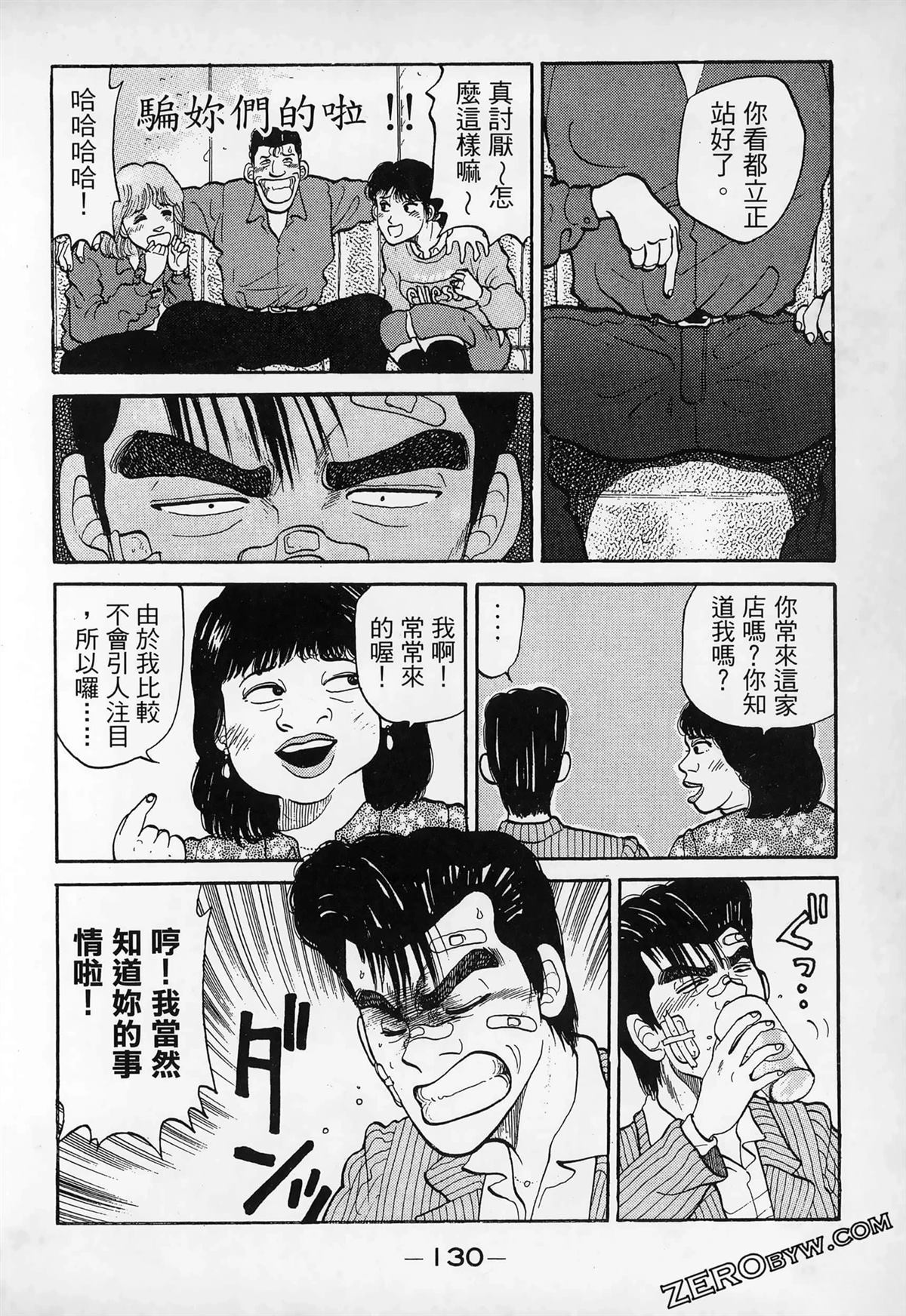 第132页
