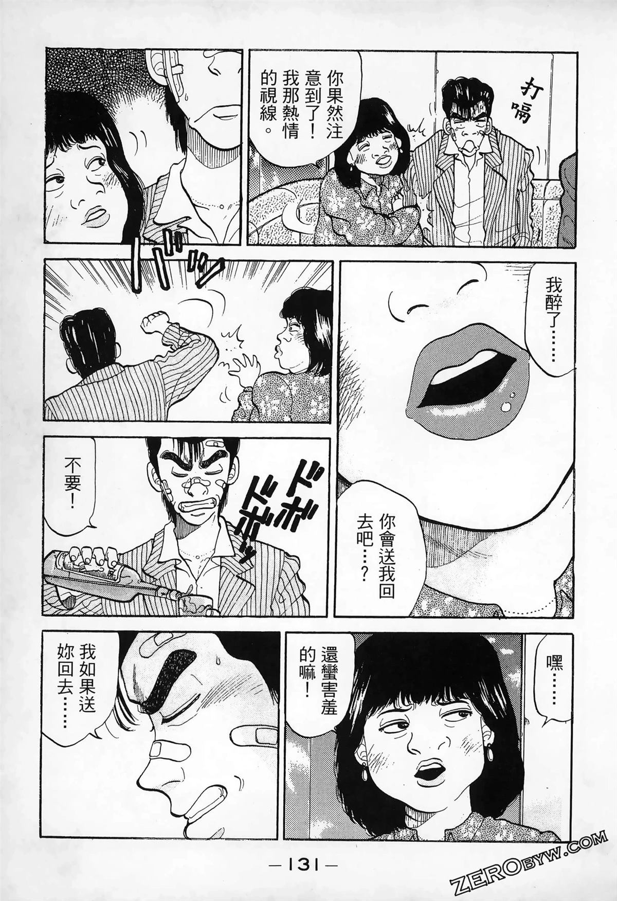 第133页