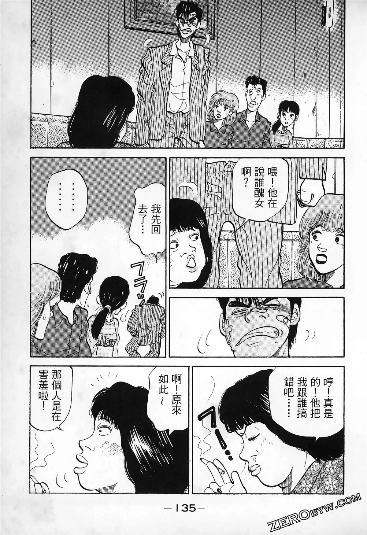 第137页