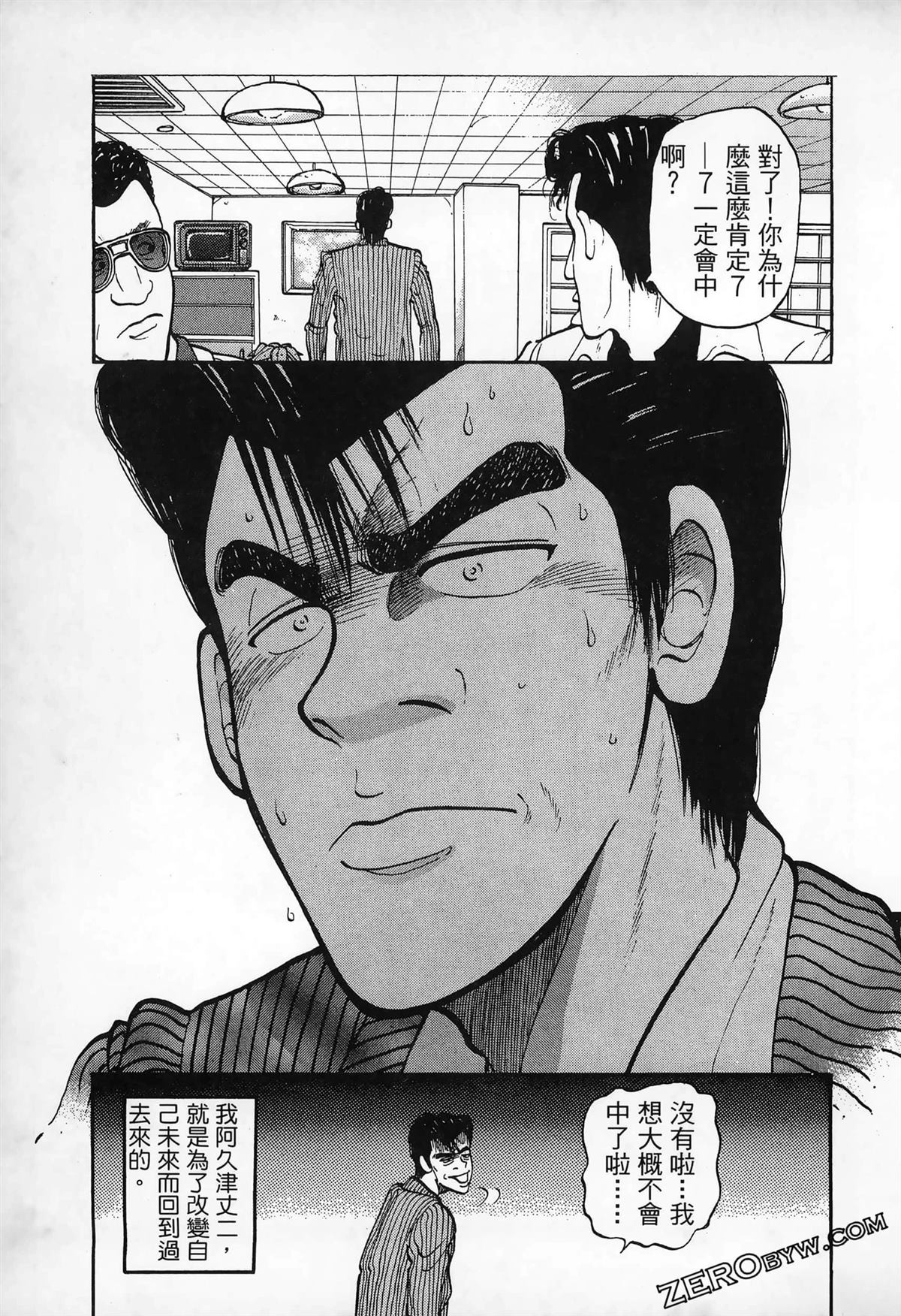 第163页
