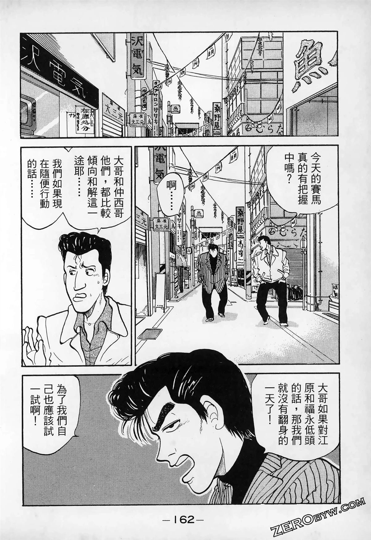 第164页